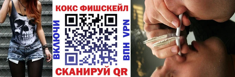 Где найти наркотики Черепаново MEGA зеркало Мефедрон ГАШ Каннабис КОКАИН