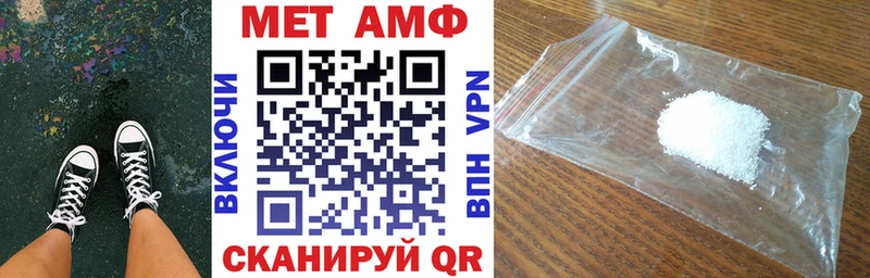 Amphetamine Premium  Черепаново 