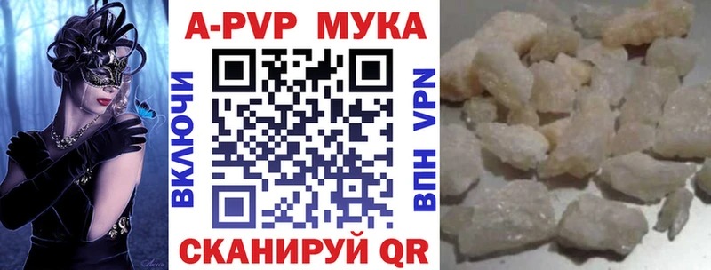 дарк нет формула  Черепаново  A-PVP Соль 
