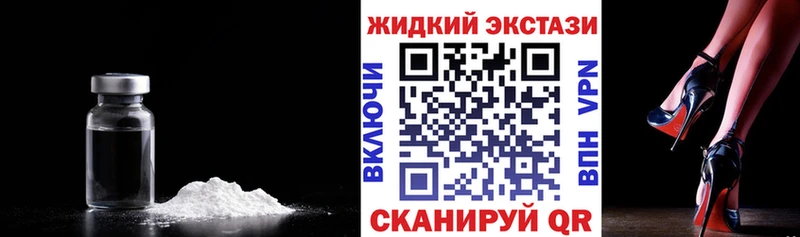 Бутират буратино  гидра зеркало  Черепаново 