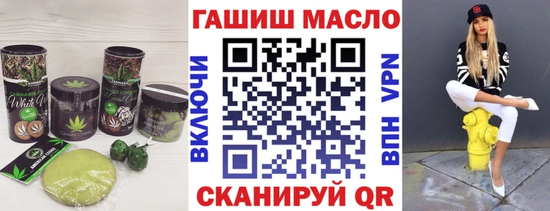 Печенье с ТГК конопля  хочу наркоту  Черепаново 