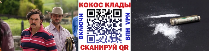 КОКАИН Колумбийский  Черепаново 