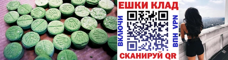 Экстази ешки Черепаново