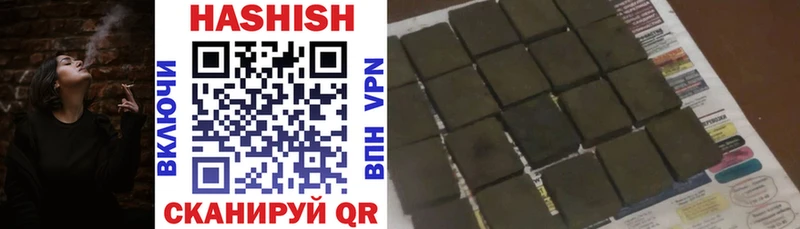 Гашиш hashish  мега ONION  Черепаново 