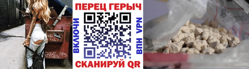 дарк нет какой сайт  Черепаново  ГЕРОИН Афган  МЕГА вход 