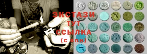 метамфетамин Абаза