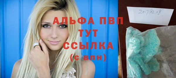 соль ск Абдулино