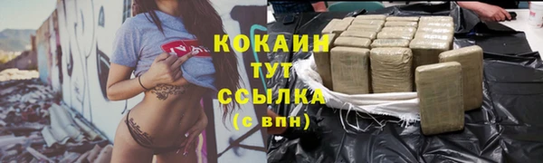 метамфетамин Абаза