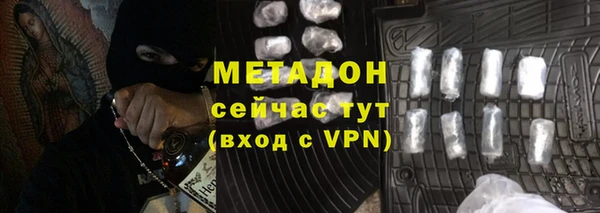 метамфетамин Абаза