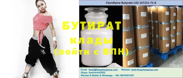 соль ск Абдулино