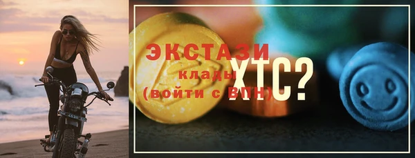 экстази Алзамай