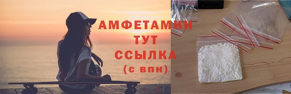 метамфетамин Абаза