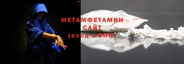 метамфетамин Абаза