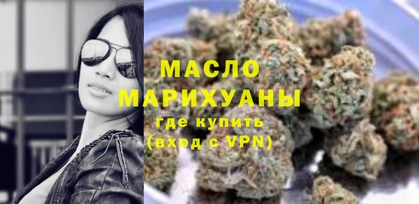 соль ск Абдулино