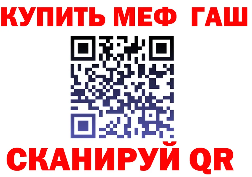 АМФ VHQ tor darknet MEGA Черепаново