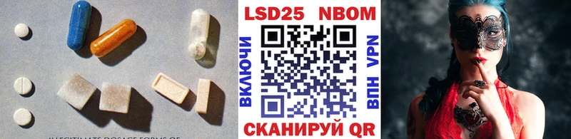 LSD-25 экстази кислота  мориарти состав  Черепаново  где можно купить наркотик 