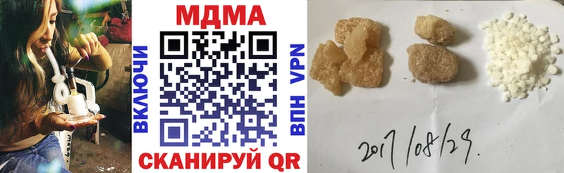 MDMA VHQ  Черепаново 