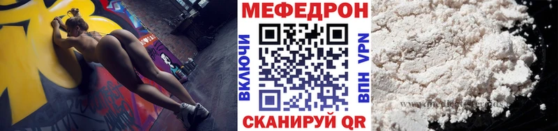 гидра ссылка  Черепаново  МЯУ-МЯУ VHQ  цена  