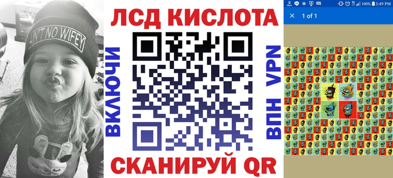 купить   Черепаново  Наркотические марки 1500мкг 