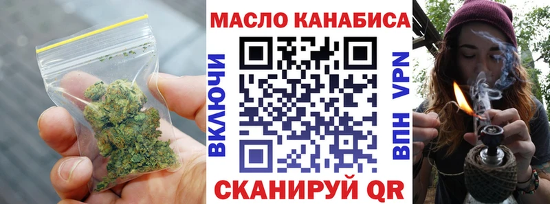 купить   Черепаново  МЕГА как войти  ТГК жижа 